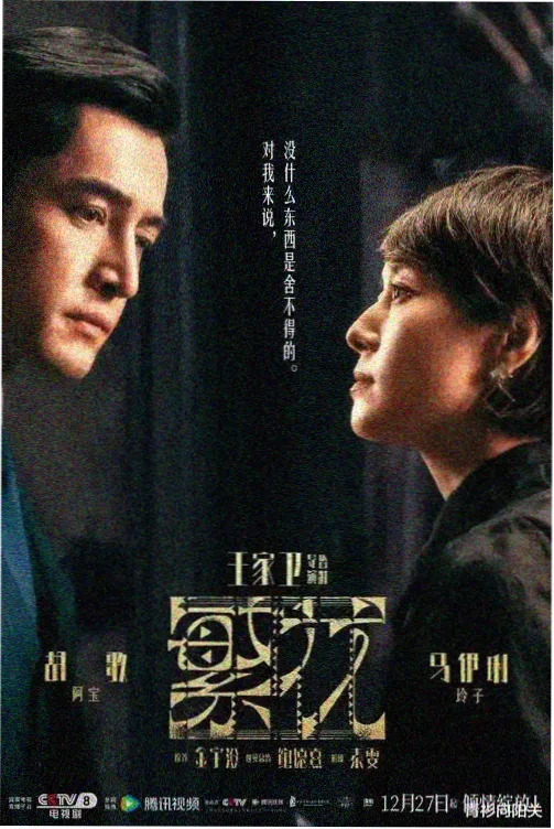 神探夏洛克
